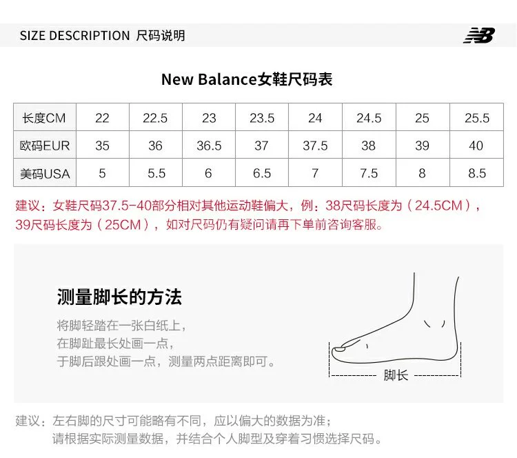 New Balance NB giày nữ chính thức giày chạy bộ đệm giày chạy ổn định Giày thể thao thông thường WRSMLV2 - Giày chạy bộ