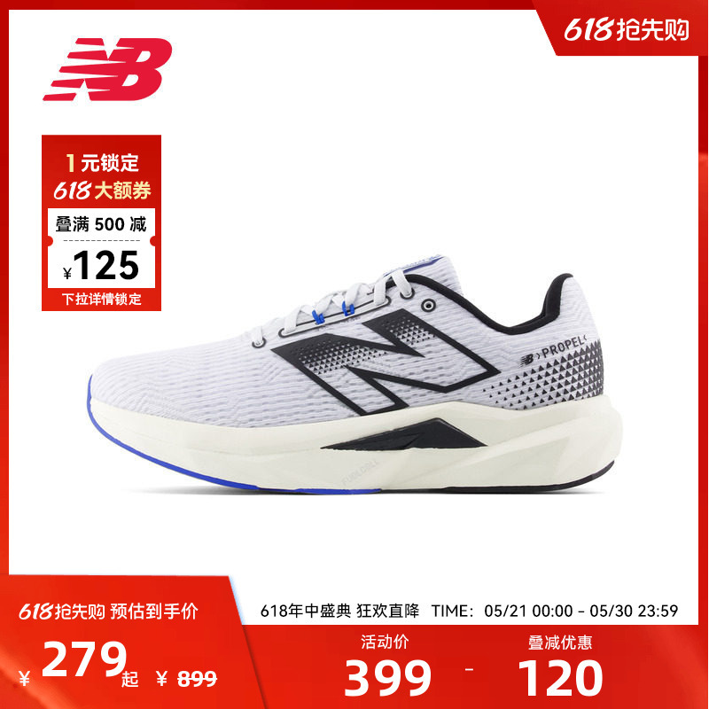 New Balance Nb Official Men's White All-Season Breathable Sports Shoes Running Shoes Mfcprls5 New Balance Nb Official Men's White All-Season Breathable Sports Shoes Running Shoes Mfcprls5