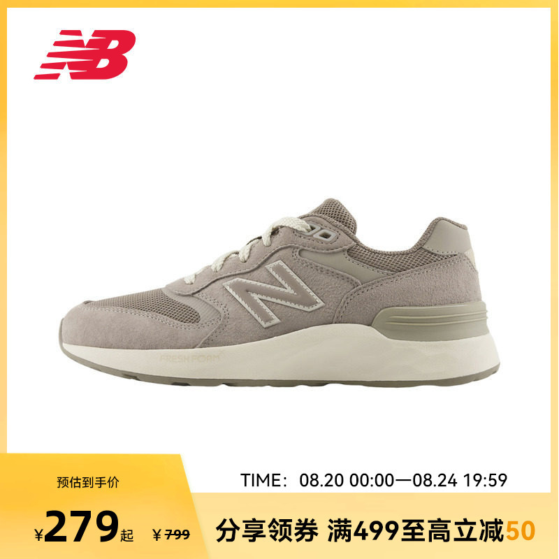 New Balance Nb Official Women's Simple Retro Sports Casual Outdoor Jogging Shoes Ww880Bd7 New Balance Nb Official Women's Simple Retro Sports Casual Outdoor Jogging Shoes Ww880Bd7