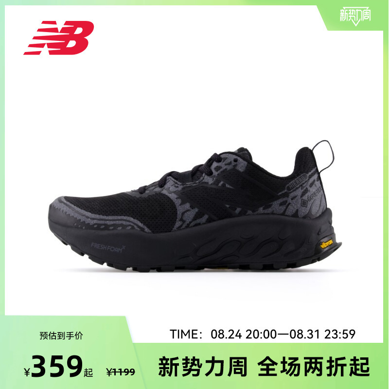 New Balance Nb Official Authentic Hierro V8 Women's Summer Outdoor Off-Road Shock-Absorbing Sports Running Shoes New Balance Nb Official Authentic Hierro V8 Women's Summer Outdoor Off-Road Shock-Absorbing Sports Running Shoes
