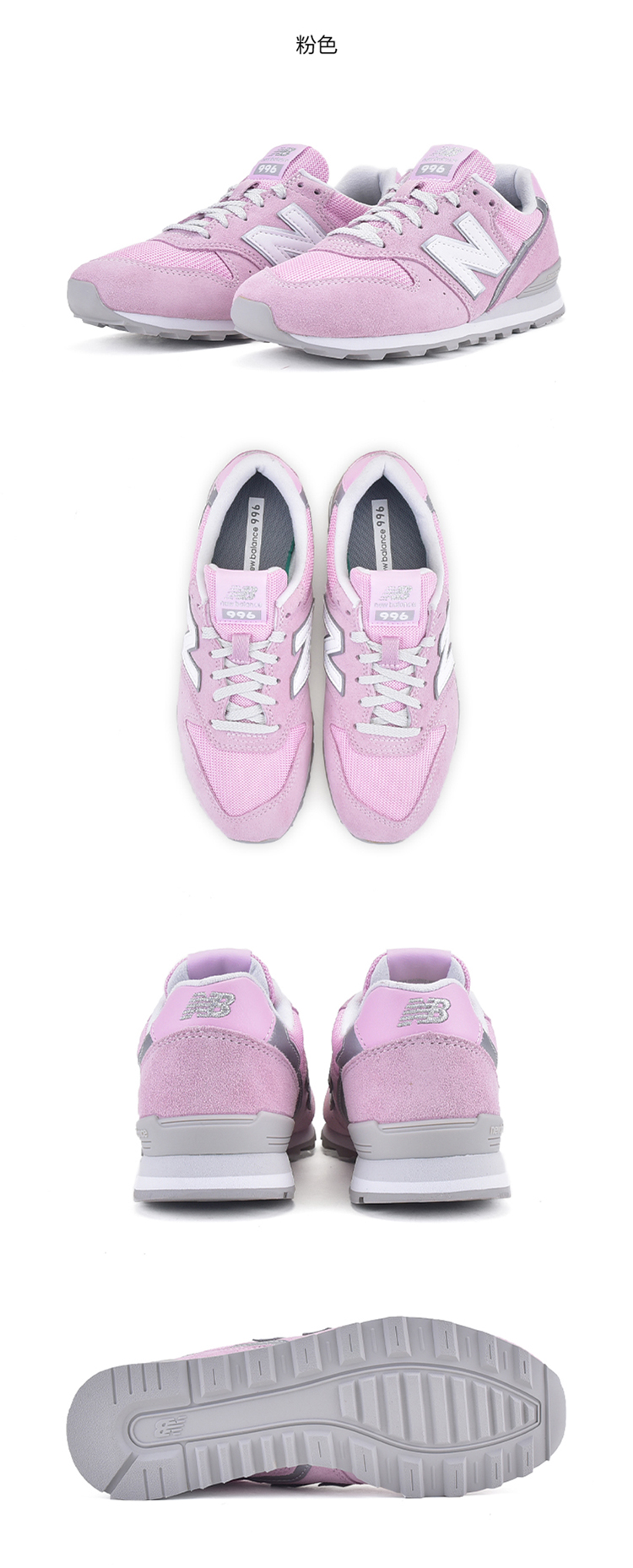 New Balance 996 女子复古休闲运动鞋 图4