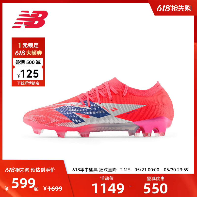 New Balance Nb Official Men's and Women's Rubber Stud Breathable Training Sports Shoes Football Shoes Sf1Fmp8 New Balance Nb Official Men's and Women's Rubber Stud Breathable Training Sports Shoes Football Shoes Sf1Fmp8