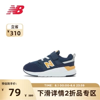 New balance, детские дышащая обувь подходит для мужчин и женщин на липучке для раннего возраста, кроссовки, 0-4 лет