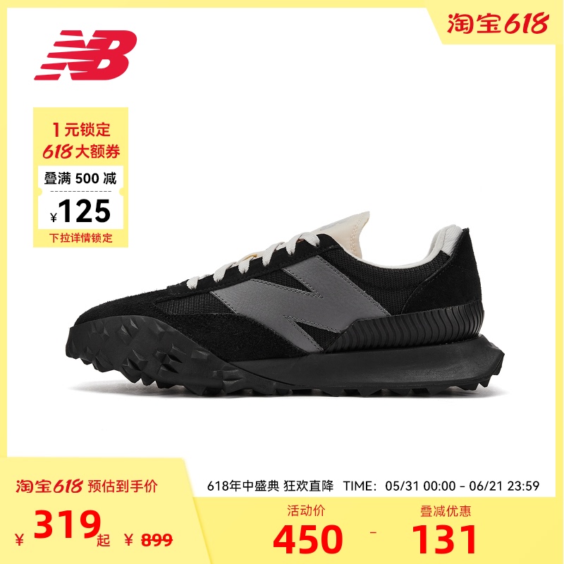New Balance Nb Official Men's and Women's Retro Versatile Couple's Sports and Leisure Dad Shoes Uxc72Da1 New Balance Nb Official Men's and Women's Retro Versatile Couple's Sports and Leisure Dad Shoes Uxc72Da1