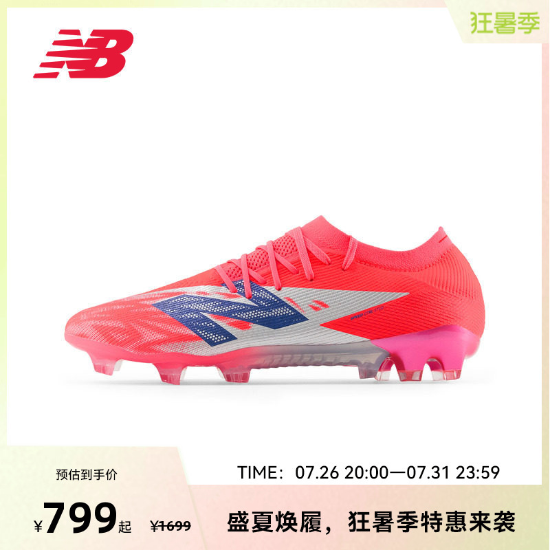 New Balance Nb Official Men's and Women's Rubber Stud Breathable Training Sports Shoes Football Shoes Sf1Fmp8