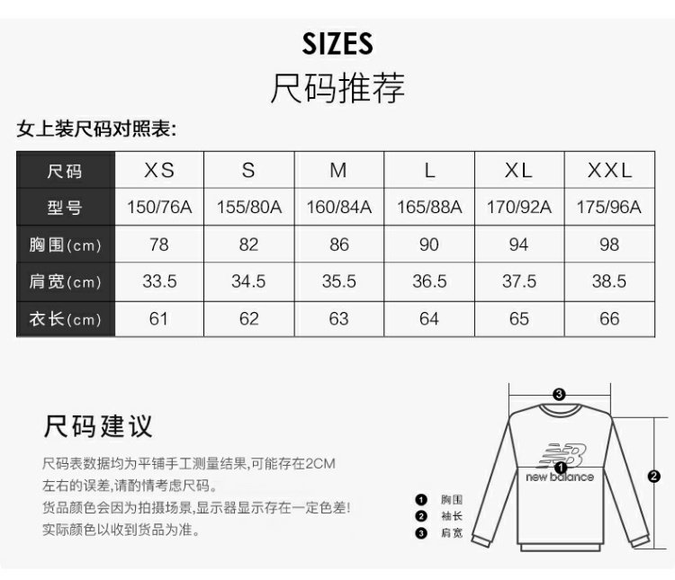 New Balance NB chính thức của phụ nữ cộng với áo len dệt kim hàng đầu bằng vải len thể thao AWT73570 - Thể thao lông cừu / jumper áo nỉ nữ có mũ