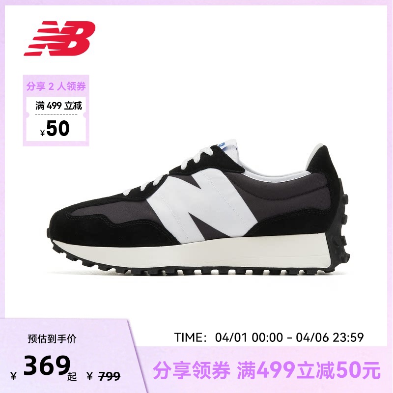 New Balance Nb Official Outlet Thick-Soled Height-Increasing Men's and Women's Sports Casual Shoes Ms327Lb1