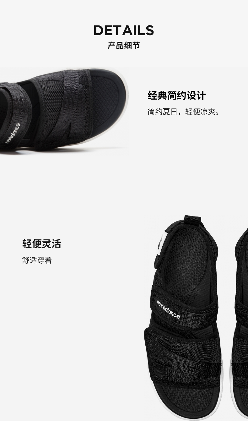 新百伦 New Balance 男女魔术贴沙滩鞋凉鞋 图9