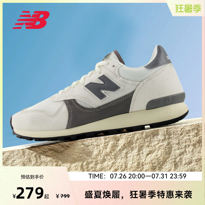 New Balance Nb Official Outlet Men's and Women's Comfortable and Versatile Casual Sports Shoes M475Vta New Balance Nb Official Outlet Men's and Women's Comfortable and Versatile Casual Sports Shoes M475Vta