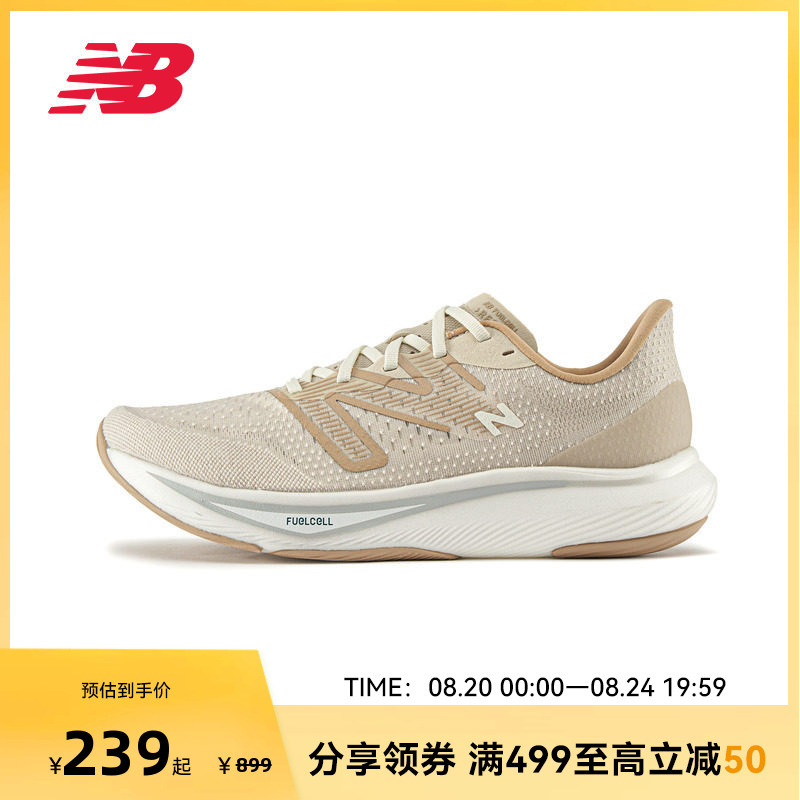 New Balance Nb Official Rebel V3 Unisex Speed Running Shoes New Balance Nb Official Rebel V3 Unisex Speed Running Shoes