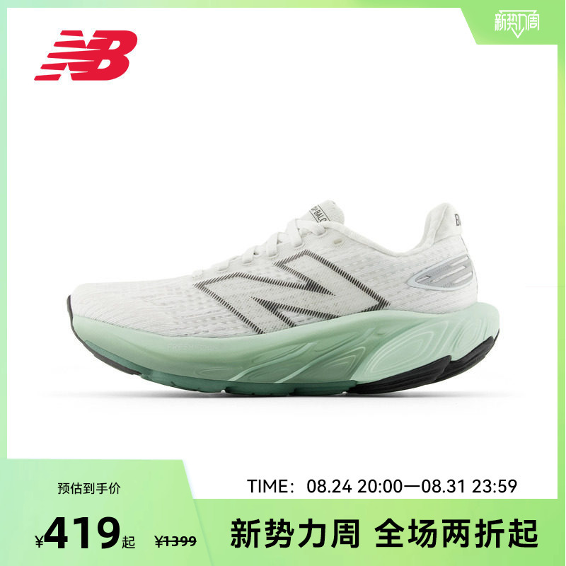 New Balance Nb Official Balos Women's All-Season Hiking Cushioning Breathable Sports Running Shoes