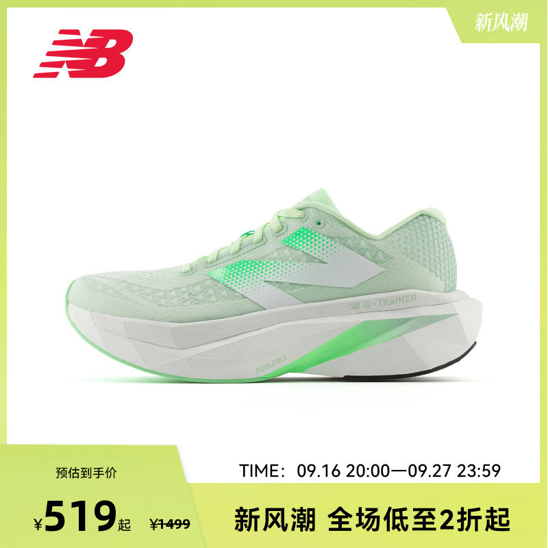 New Balance Nb Official Men's Trainer V3 Four-Season Breathable Shock-Absorbing Running Shoes