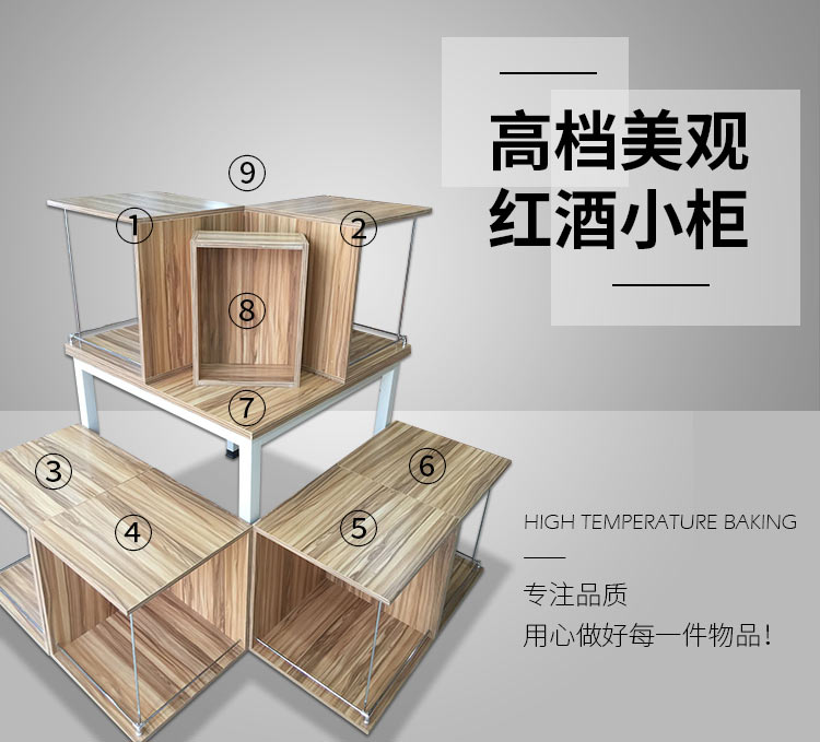Cửa hàng cao cấp kệ rượu trưng bày rượu tủ Nakajima trưng bày giá siêu thị trưng bày kệ gỗ tùy chỉnh kệ gỗ