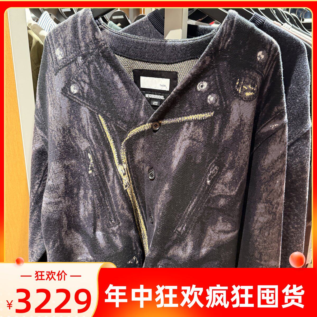 7折清仓国仓NEIGHBORHOOD X TOLQ . RIDERS PATTERN夹克25AW评价- 淘宝网
