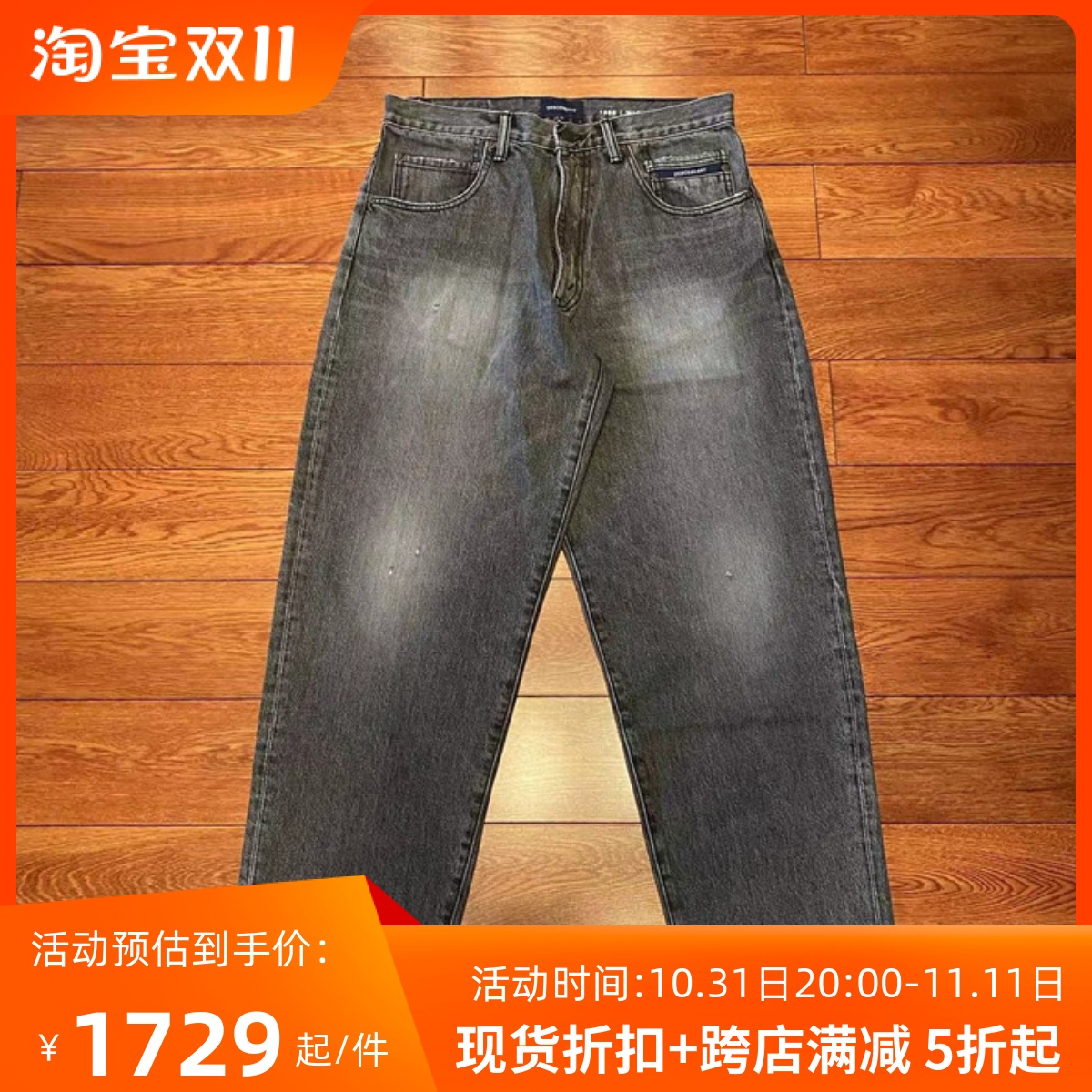 National warehouse DESCENDANT 1995 BAGGY JEANS washed loose with hole denim long pants 21SS-Taobao