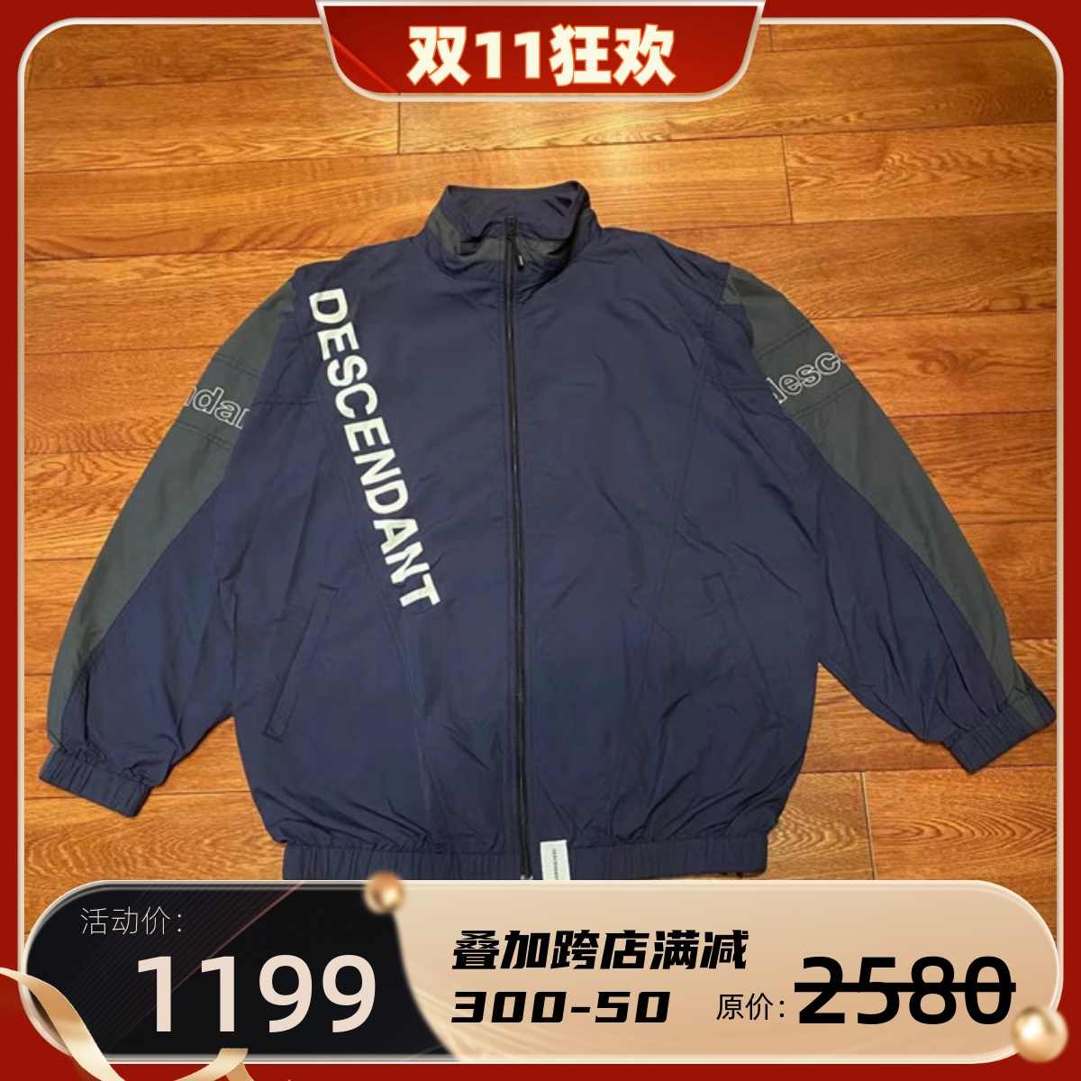 VALENTINO19ss track jacket