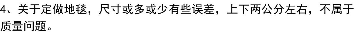 товар из китая 优质新毛客厅地毯 书房茶几卧室地毯 家居家用装饰地毯纯羊毛地毯 Feiyu