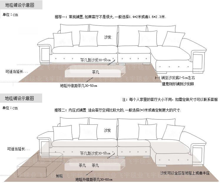 товар из китая 优质新毛客厅地毯 书房茶几卧室地毯 家居家用装饰地毯纯羊毛地毯 Feiyu