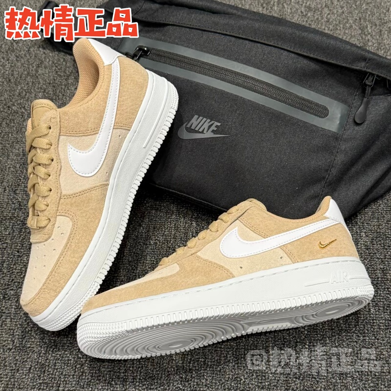 Nike Air Force 1'07 Low Se Iq9964-200 300 600 Af1 Women's Air Force One