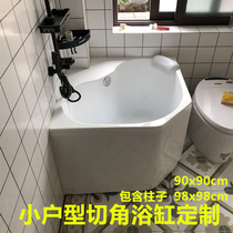 Japanese deep bubble small bathtub household mini diamond type sitting Corner Corner heart cut corner square deep tub