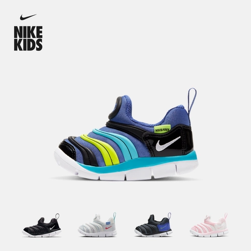 Nike Official Couspillar Boys and Girls Dynamo Free Baby and Children Легко надевать и снимать спортивную обувь Spring 343938