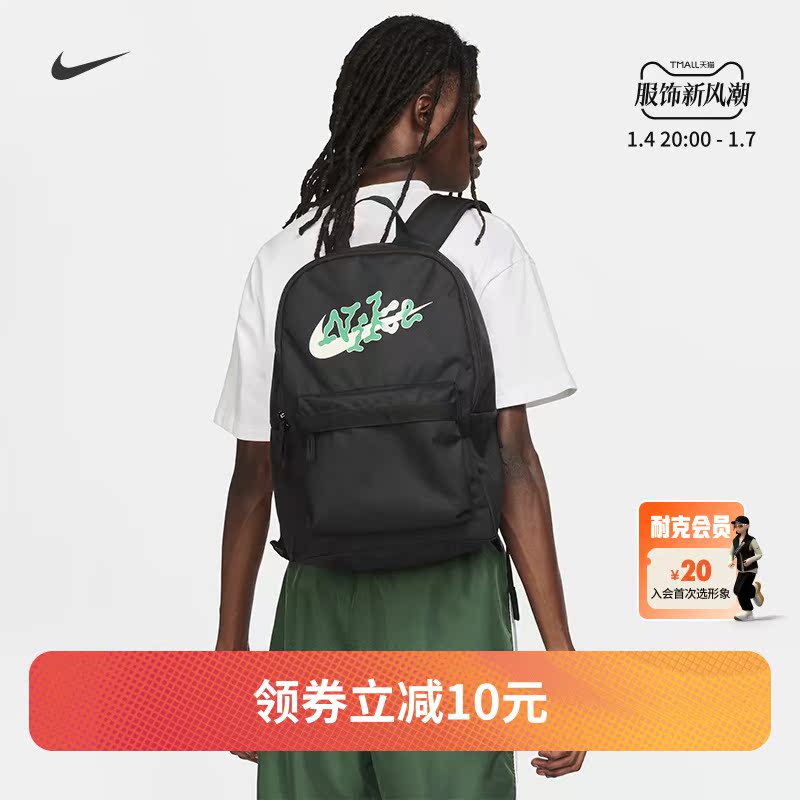 Nike Nike official HERITAGE double shoulder bag spring new bag with comfort and spacious FN0878-Taobao