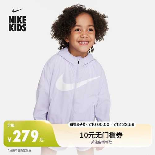 Nike, куртка, летняя легкая и тонкая детская одежда для защиты от солнца для отдыха