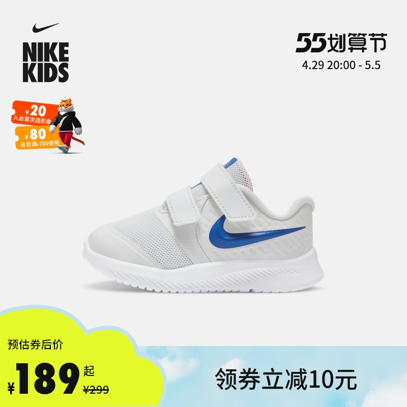 Nike Nike official STAR RUNNER (TDV) Baby sports children shoes light weight slow shock support AT1803
