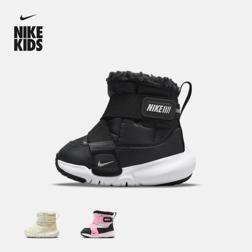 Nike, удерживающие тепло спортивные утепленные детские сапоги для мальчиков