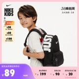 Nike, детский школьный рюкзак, комфортная прочная система хранения с молнией