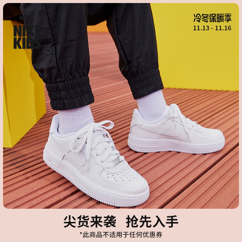 Nike Nike official AIR FORCE 1 big children's sneakers Air Force 1 white shoes DH2920 - Taobao