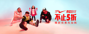 11号0点：天猫商城   NIKE儿童官方旗舰店 童装童鞋双11大促 爆款不止5折+可领20元无门槛券