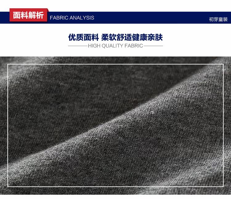 Pantalon garcon - Ref 2055347 Image 9