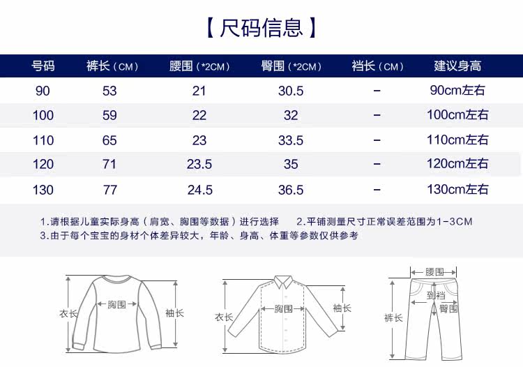 Pantalon garcon - Ref 2055234 Image 7