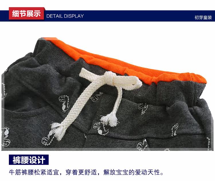 Pantalon garcon - Ref 2055234 Image 15