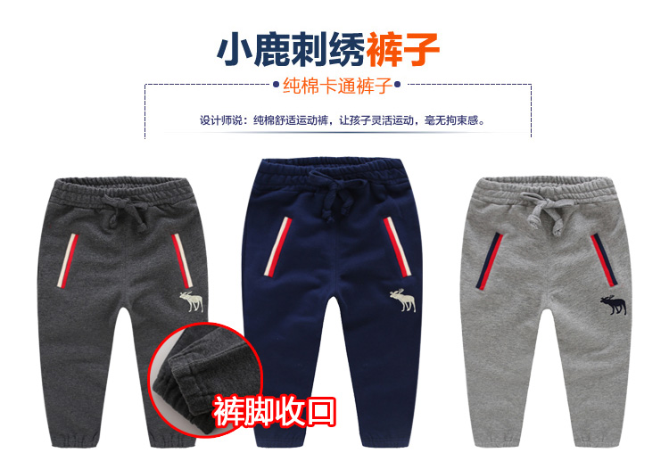 Pantalon garcon - Ref 2054182 Image 9