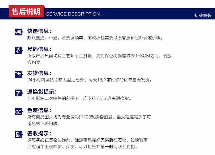 Pantalon garcon - Ref 2055234 Image 19