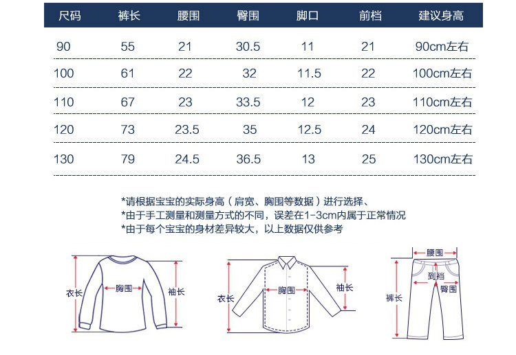 Pantalon garcon - Ref 2054606 Image 13