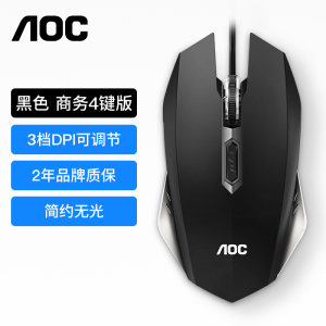 AOC GM140游戏鼠标机械电竞有线usb电脑办公吃鸡笔记本台式