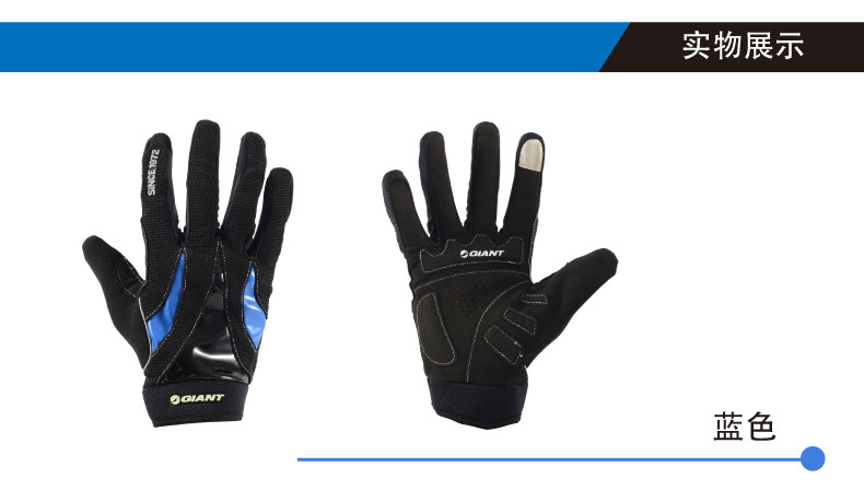 Gants pour vélo mixte GIANT - Ref 2244795 Image 12