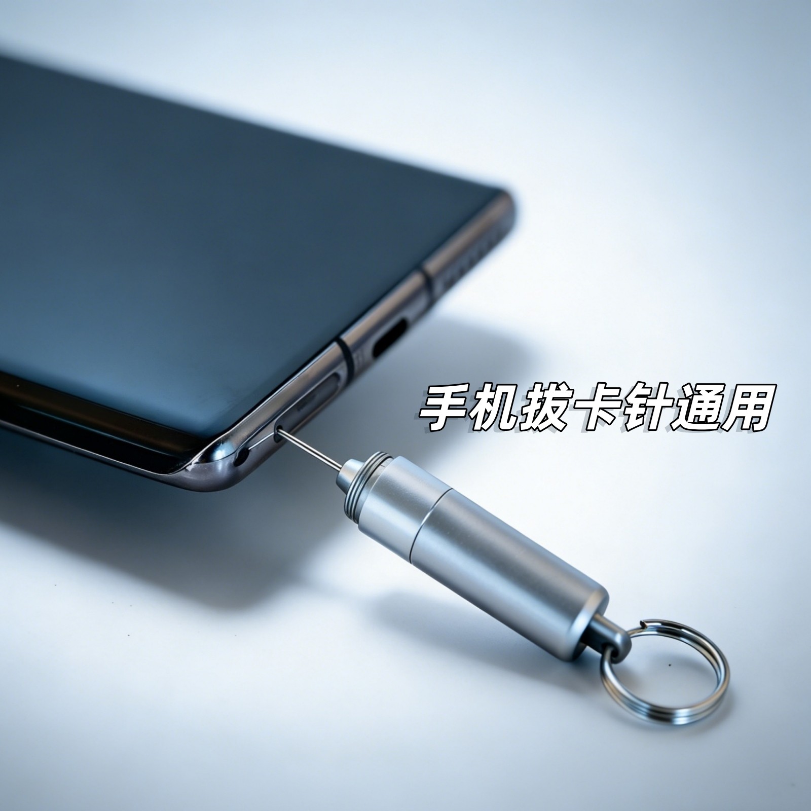 🔥神器到手只需不到20元,从此告别卡针耳机困扰📱-苹果卡槽-淘宝好物网