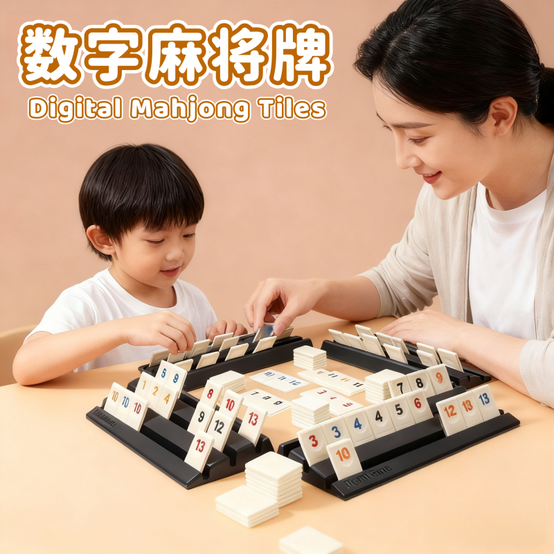 Card Board Games, Niche Creative Digital Game Cards, Adult Leisure Party Digital Card Board Games, Educational Toys