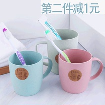 Mouthwash Cup creative brushing Cup simple home toothbrush wash cup cute plastic drink adult couple tooth cylinder