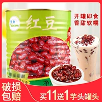 Tiancong Red Bean Connied 950G сразу же запеченное запеченное молочное чай