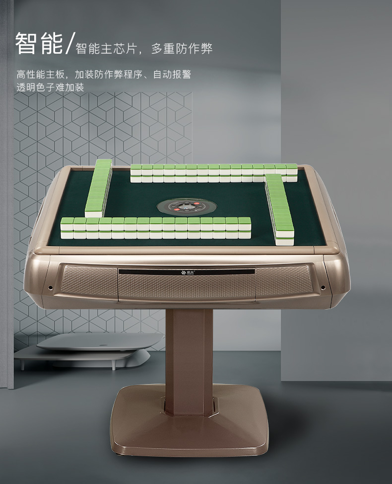 雀 友 麻将 hoàn toàn tự động thương hiệu mạt chược thương hiệu bàn cờ thương mại bốn máy đơn chân nhà mạt chược máy bàn C100 - Các lớp học Mạt chược / Cờ vua / giáo dục bán bộ cờ vua