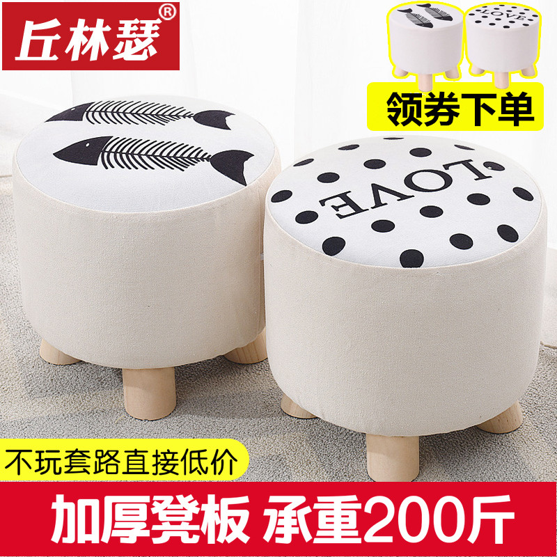 Stool Short Bench Cloth Art Solid Wood Changing Shoes Stool Round Square Bench Fashion Creative Bedroom Sofa Stool room with small bench for home