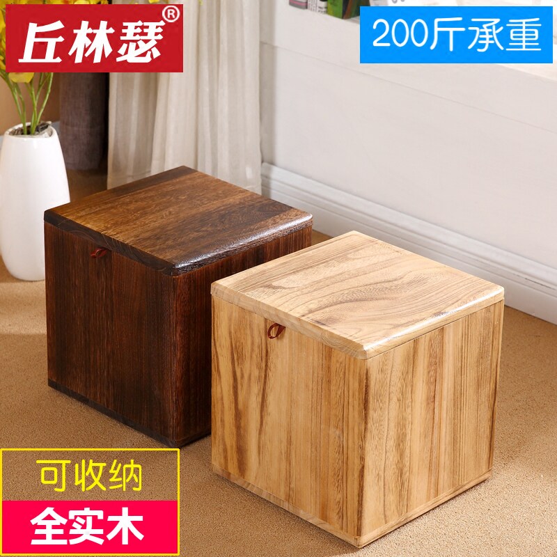 Full solid wood changing shoes stool trendy wearing shoes stool creative square stool living-room small stool retro tea table bench home short stool