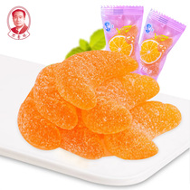  Shenyang specialty Bulaolin sugar orange orange petal soft Q fruit juice sugar Casual bulk New Years goods rubber candy