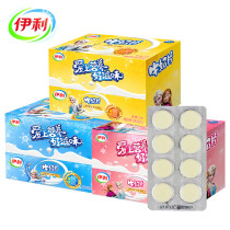 Yili original dried milk flakes sugar Childrens leisure Halal specialty snacks (240 tablets) box and bag