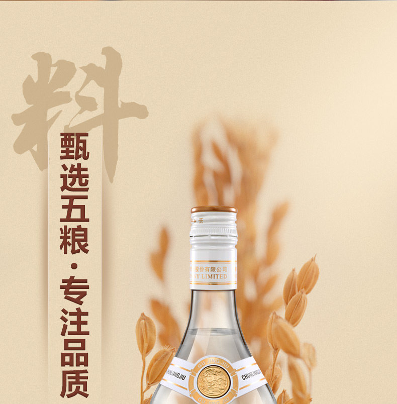 古井贡酒 光瓶 纯粮酒 50度浓香型白酒 500mL*6瓶 多重优惠折后¥195包邮